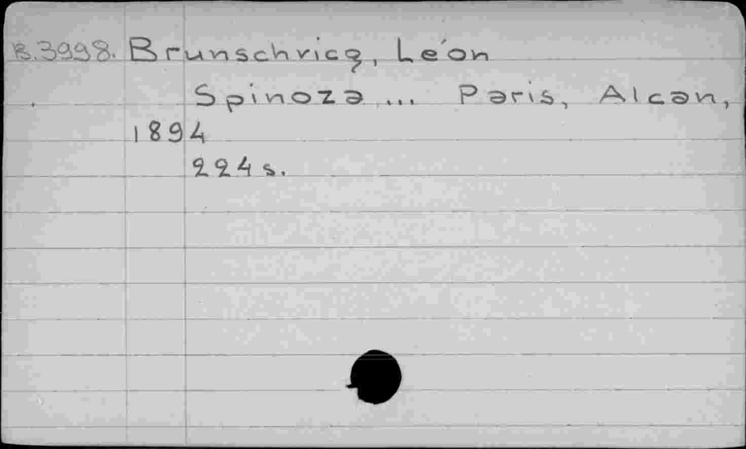 ﻿'S? В г va V4 sq4 c , Leon
,__... S p ' vn о ~L Э ...________Рэг v b , Al СЭ1Л ,
I g Э A
E______________. i ,. ____________________________________-